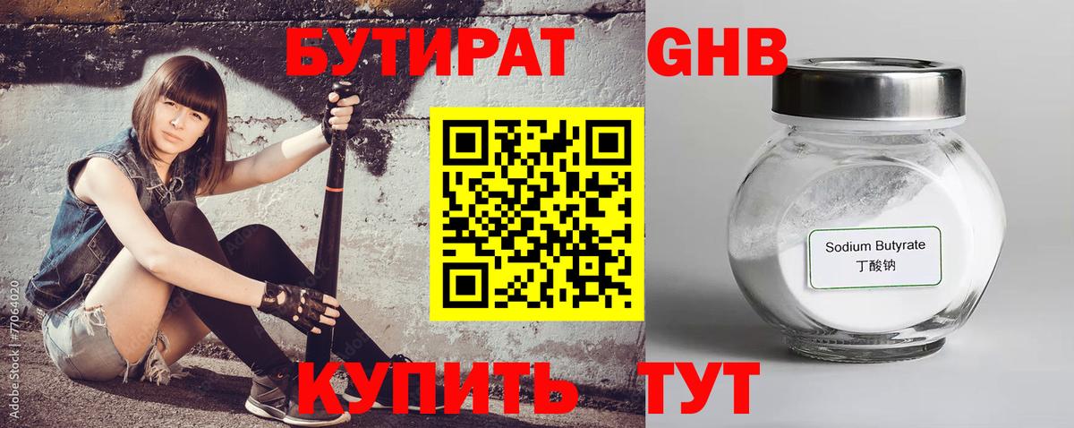 COCAIN  Конопля  Вход с VPN  ГАШ  МДМА  Тавда  Alpha-PVP СОЛЬ   Меф МЯУ МЯУ  