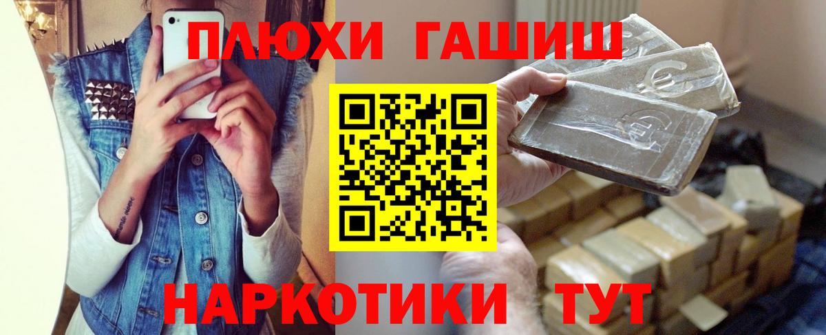 Гашиш гарик Тавда