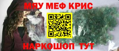 бошки Славгород