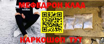 бошки Славгород