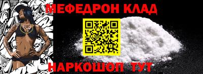 бошки Славгород