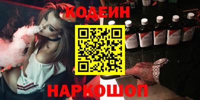 твердый Славянск-на-Кубани