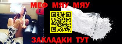 mdpv Сланцы