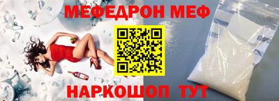 mdpv Сланцы