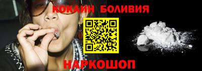 mdpv Сланцы