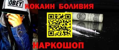 бошки Славгород