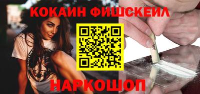 бошки Славгород