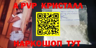 mdpv Сланцы