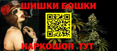 mdpv Сланцы