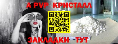твердый Славянск-на-Кубани