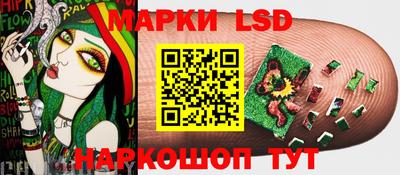 твердый Славянск-на-Кубани