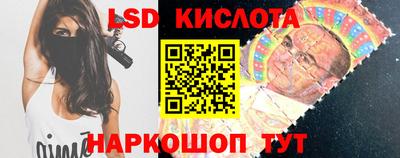 твердый Славянск-на-Кубани