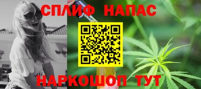 твердый Славянск-на-Кубани