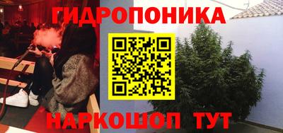 твердый Славянск-на-Кубани