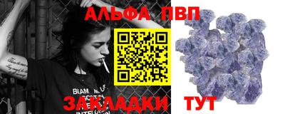 mdpv Сланцы