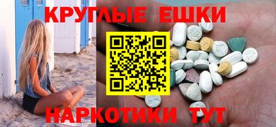 твердый Славянск-на-Кубани