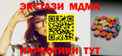 твердый Славянск-на-Кубани