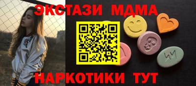 mdpv Сланцы