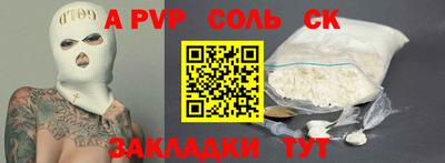 бошки Славгород
