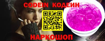 mdpv Сланцы