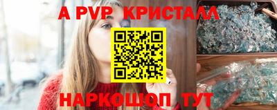 бошки Славгород