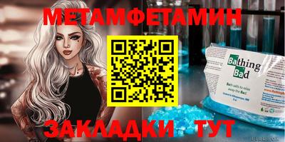 mdpv Сланцы
