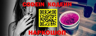 mdpv Сланцы