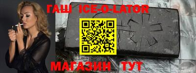 твердый Славянск-на-Кубани