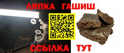 бошки Славгород