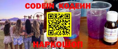 бошки Славгород