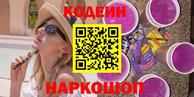 mdpv Сланцы