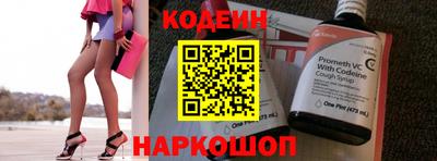 mdpv Сланцы