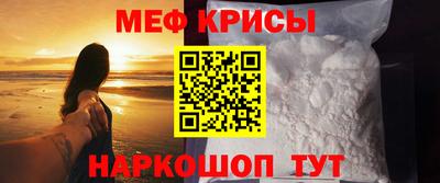 бошки Славгород