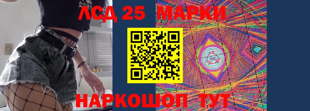 Лсд 25 экстази ecstasy  Вход с VPN  ЛСД экстази  Тавда 