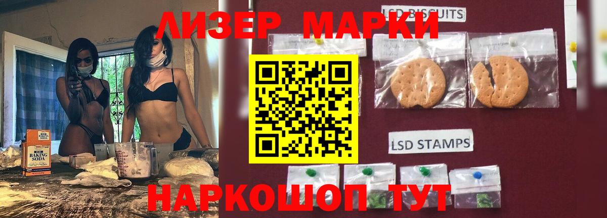 ЛСД экстази ecstasy Тавда