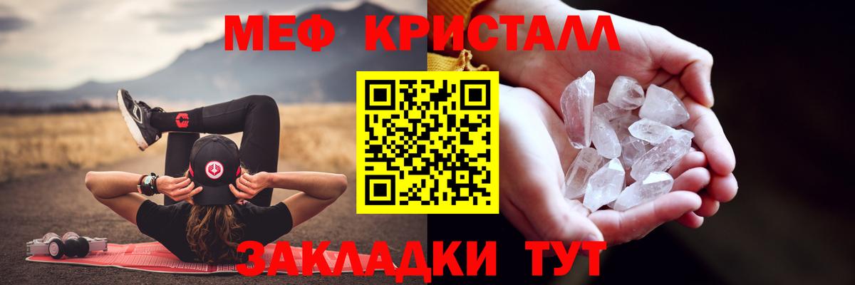 МЕФ мука Тавда