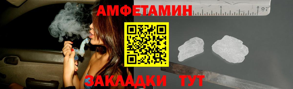 Метамфетамин  Первитин пудра  Вход с VPN  Тавда  Первитин пудра 