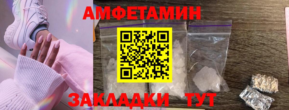 МЕТАМФЕТАМИН Декстрометамфетамин 99.9% Тавда