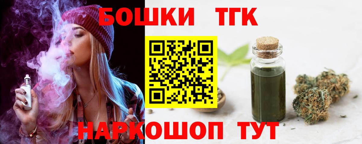 Каннабис гибрид  Марихуана Ganja  Тавда  Вход с VPN  МАРИХУАНА ГИДРОПОН  Каннабис тримм 