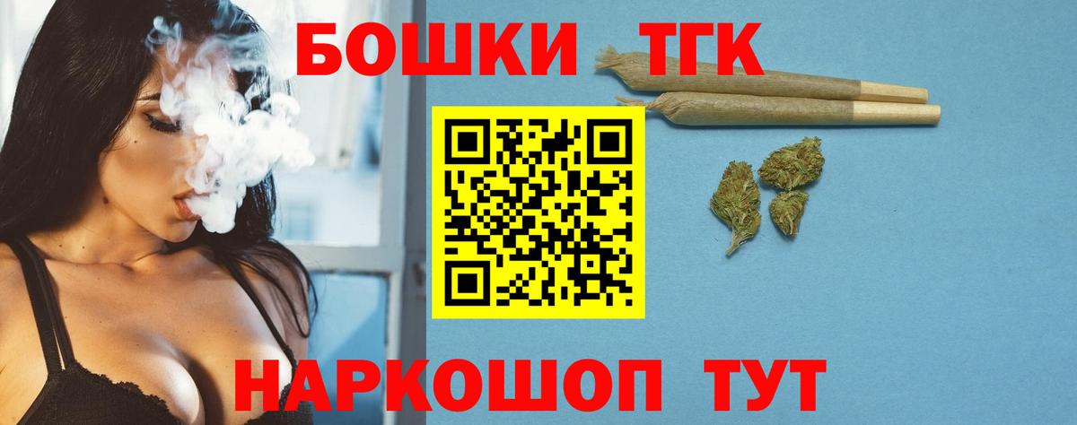 Бошки Шишки AK-47 Тавда